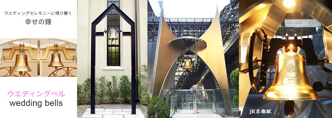 ヨーロッパベル販売株式会社 ヨーロッパベル販売株式会社