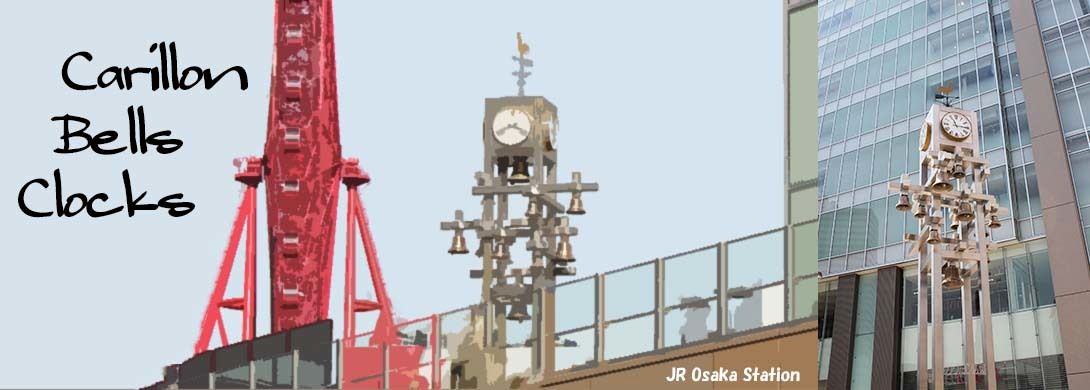 ヨーロッパベル販売株式会社