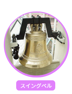 ヨーロッパベル販売株式会社